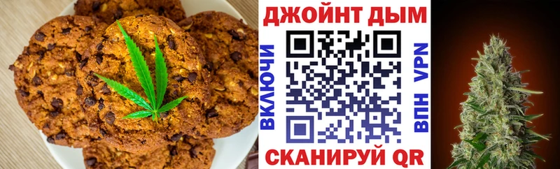 МЕГА   даркнет сайт  Чудово  Cannafood марихуана 