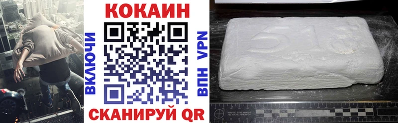 купить наркотик  Чудово  КОКАИН 97% 