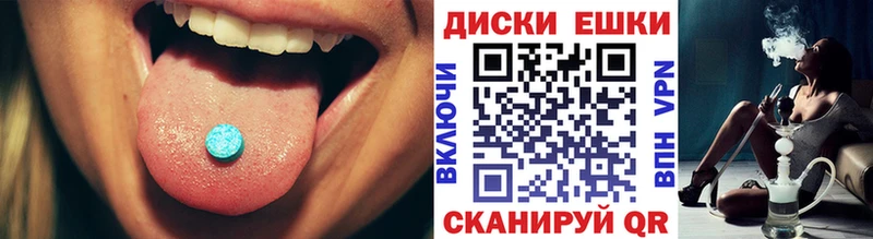 гидра   Чудово  Экстази ешки 