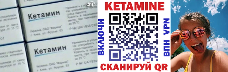 Кетамин ketamine  mega вход  Чудово 