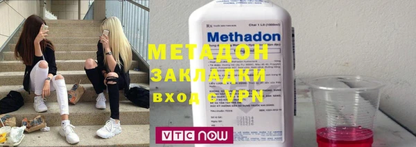 тгк Богородицк