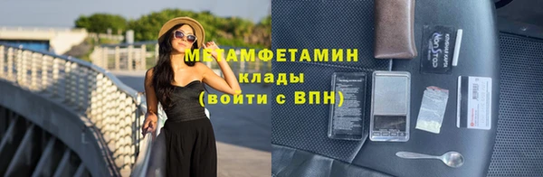 гашишное масло Беломорск