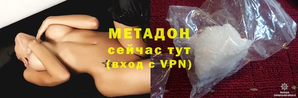 кокаин премиум Белоозёрский