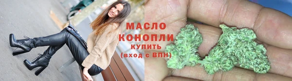 гашишное масло Беломорск