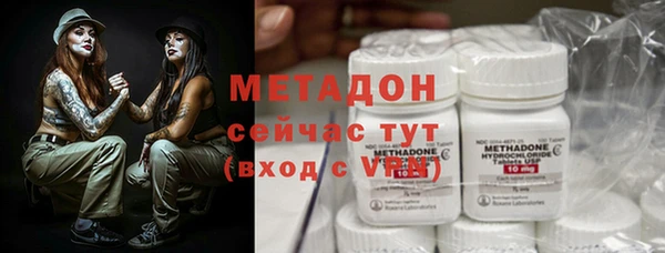 гашишное масло Беломорск