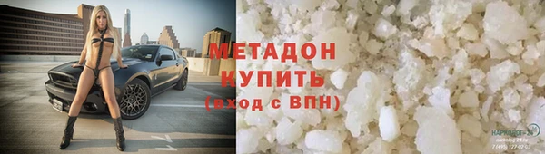 мяу мяу кристалл Богданович