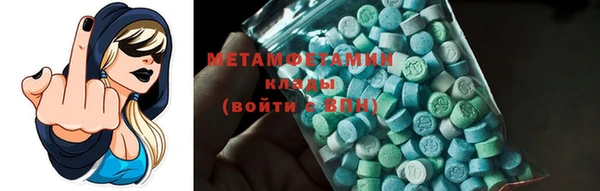 тгк Богородицк