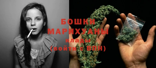 МДМА Богородск