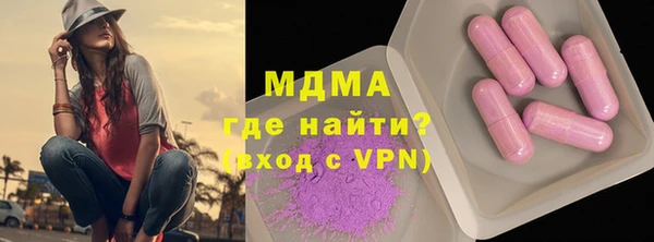 тгк Богородицк
