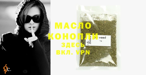 spice Белокуриха