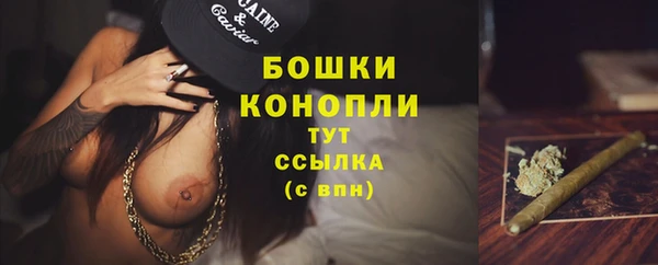 мяу мяу кристалл Богданович