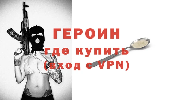 spice Белокуриха