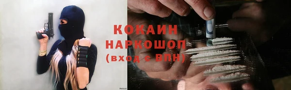 кокаин премиум Белоозёрский
