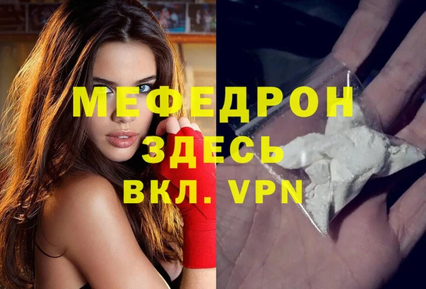 кокаин премиум Белоозёрский