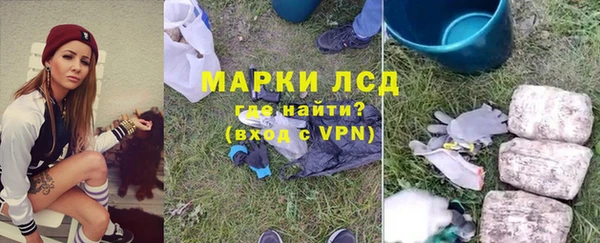 кокаин премиум Белоозёрский