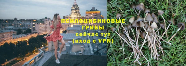 гашишное масло Беломорск