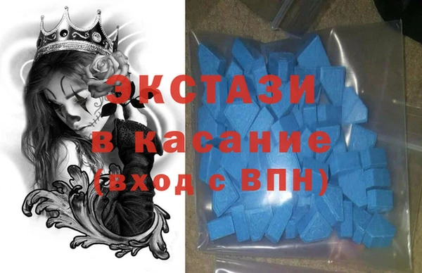 гашишное масло Беломорск