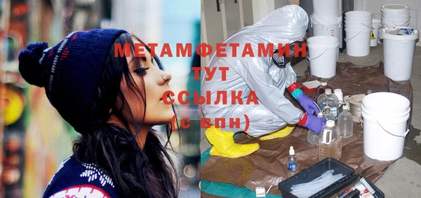 МДМА Богородск