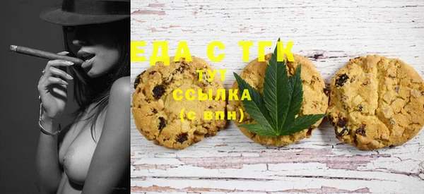 spice Белокуриха