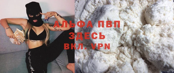спиды Армянск