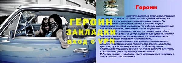 мяу мяу кристалл Богданович