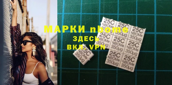 мяу мяу кристалл Богданович