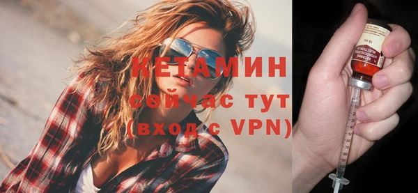 spice Белокуриха