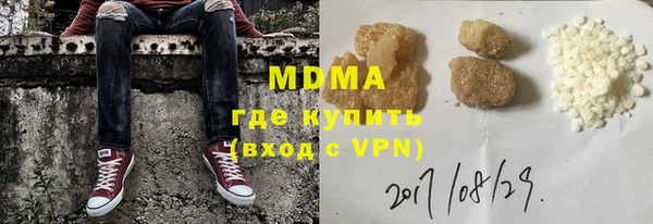 гашишное масло Беломорск