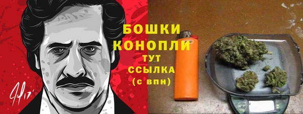 МДМА Богородск
