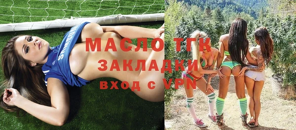 МДМА Богородск