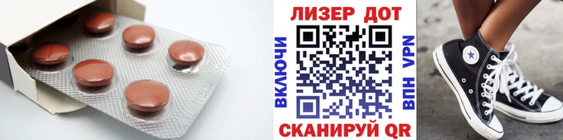 ЛСД экстази кислота  Чудово 