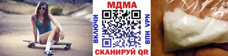МДМА Molly  Чудово 
