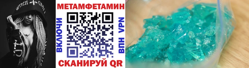Метамфетамин мет  наркота  Чудово 