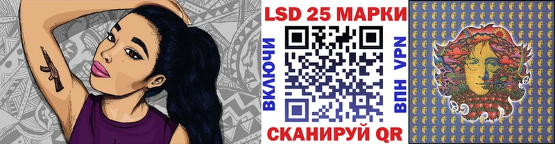 Марки 25I-NBOMe 1,8мг Чудово