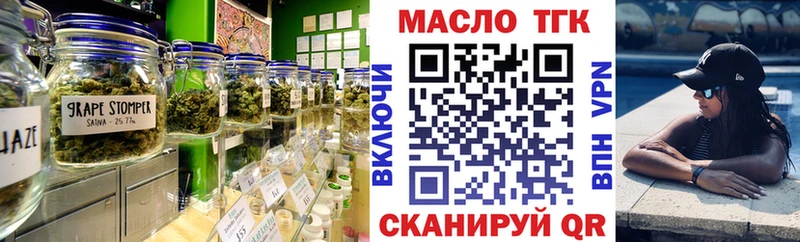 ТГК жижа  Чудово 